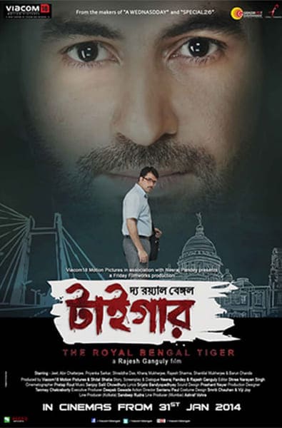 The Royal Bengal Tiger - Thriller Movie